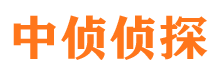 福州市私家侦探